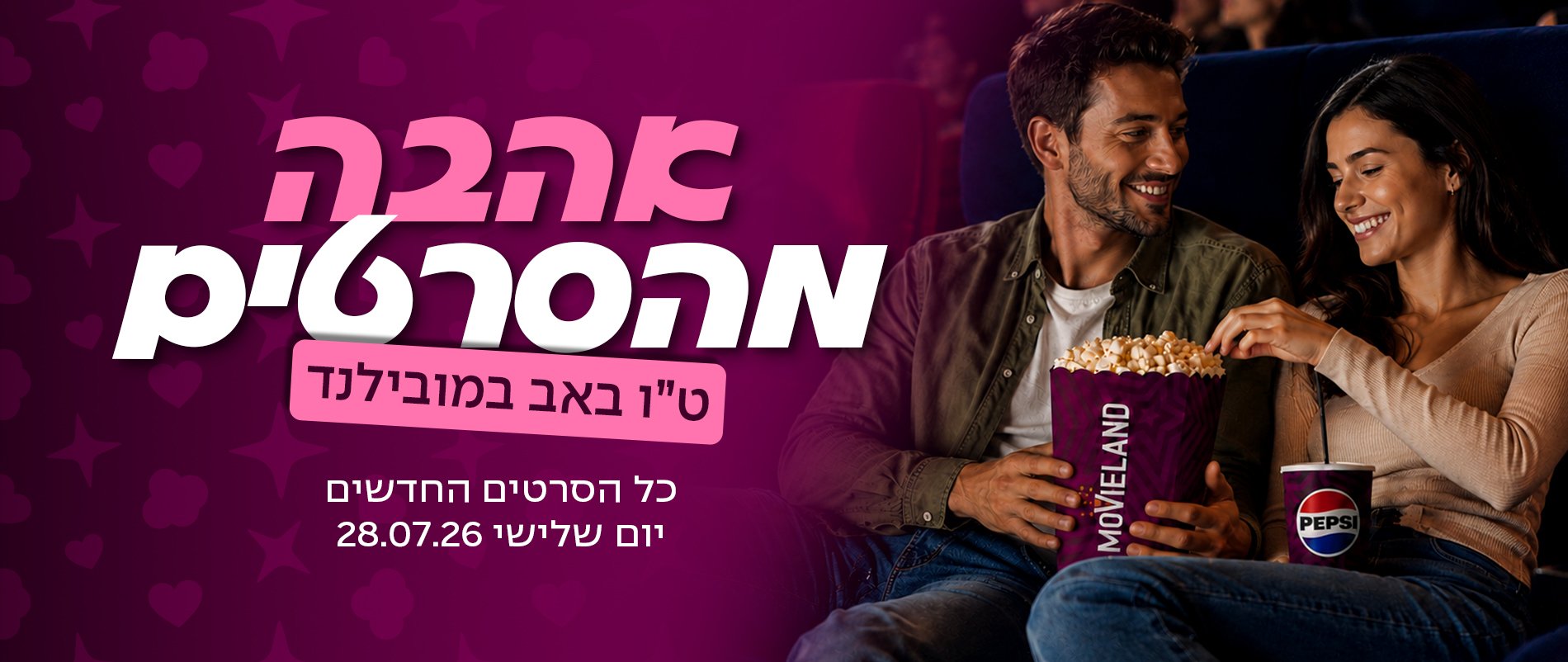 באנר
